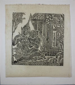 Image description is not available for DU1969.18